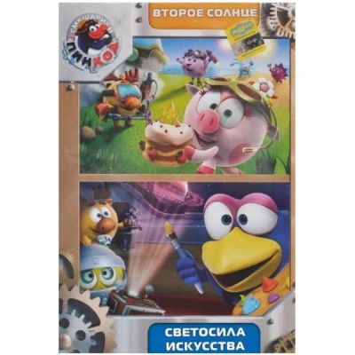 Лот: 24538072. Фото: 1. DVD-видеодиск ND Play Смешарики... CD, DVD, BluRay