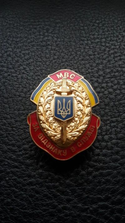 Лот: 9481253. Фото: 1. Знак "За отличие в службе. 2 степень... Другое (значки, медали, жетоны)