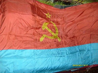 Лот: 736937. Фото: 1. Знамя Украинской ССР флаг. Другое (антиквариат)