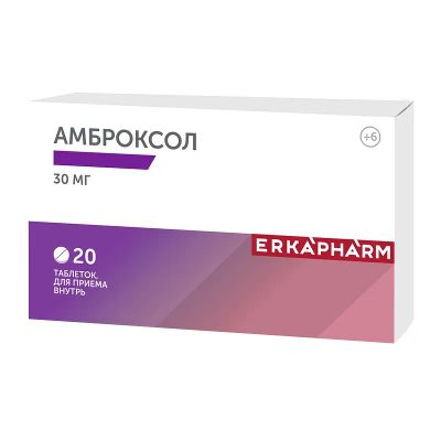 Лот: 25338252. Фото: 1. Эркафарм Амброксол 30 мг таблетки... Лекарства