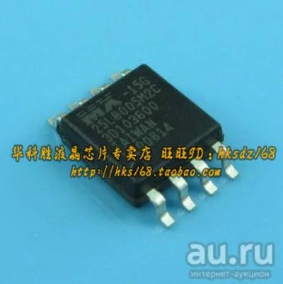 Лот: 17451187. Фото: 1. Bios MX25U6435FM2I-10G. Микросхемы