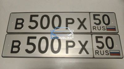 Лот: 15842995. Фото: 1. Куплю гос номер *500**24/124. Госномера