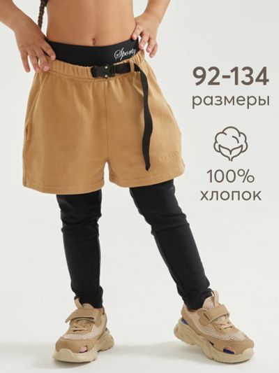 Лот: 25209489. Фото: 1. Шорты детские HAPPY BABY, Коричневый. Шорты