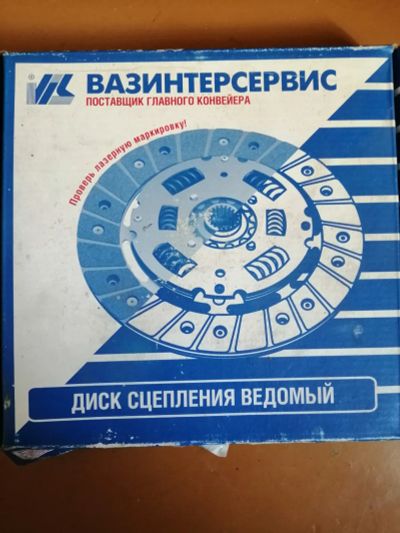 Лот: 25583350. Фото: 1. Автозапчасти. Расходные материалы