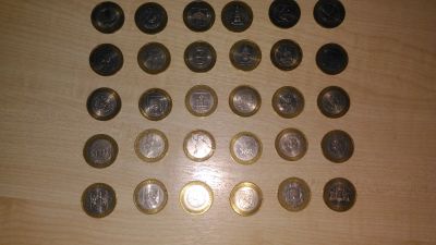 Лот: 12952572. Фото: 1. Биметаллические 10 рублёвые монеты... Россия после 1991 года