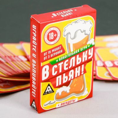 Лот: 16546044. Фото: 1. Настольная игра "В стельку пьян... Настольные игры, карты