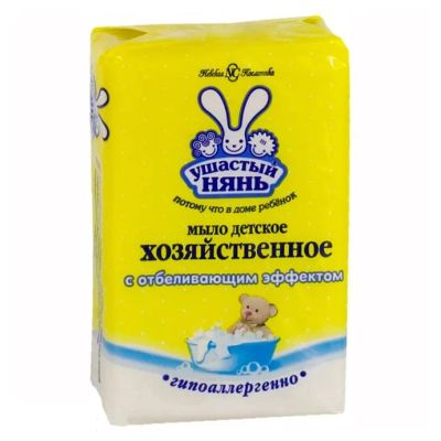 Лот: 23730904. Фото: 1. Ушастый Нянь мыло хозяйственное... Лекарства