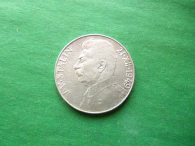 Лот: 6688935. Фото: 1. Чехословакия 50 крон 1949 г."70... Европа