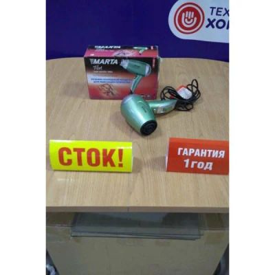 Лот: 25723944. Фото: 1. Фен MARTA MT - 1408. Укладка и стрижка волос, бритьё, эпиляция