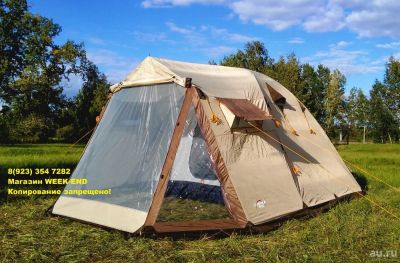 Лот: 8856424. Фото: 1. Палатка Camp Voyager 5 Campack... Палатки, тенты