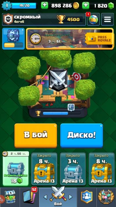 Лот: 15843326. Фото: 1. Уникальный аккаунт Clash Royale. Аккаунты