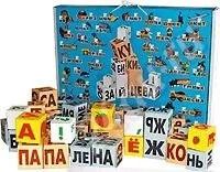 Лот: 184081. Фото: 1. Кубики Зайцева. Другое (дети растут)