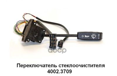 Лот: 21850007. Фото: 1. Переключатель Подрулевой Зил,Маз... Другое (автозапчасти)