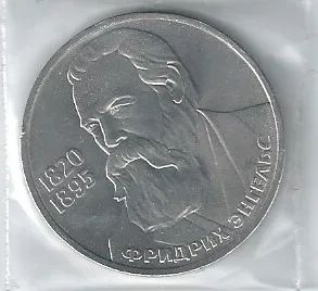 Лот: 20353406. Фото: 1. 1 рубль 1985 год . Энгельс . Россия и СССР 1917-1991 года