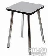 Лот: 17804594. Фото: 1. Табурет табуретка, металлические... Столы, стулья, обеденные группы