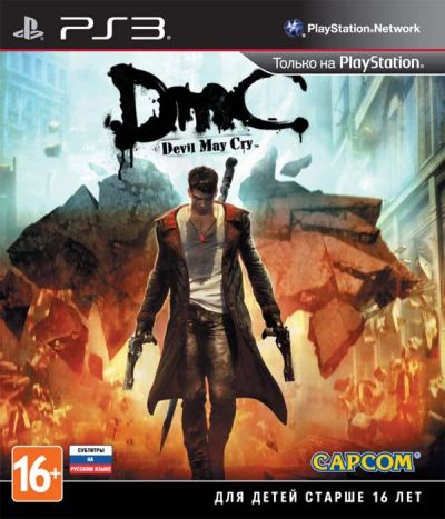 Лот: 3509542. Фото: 1. DmC Devil May Cry [PS3] полностью... Игры для консолей