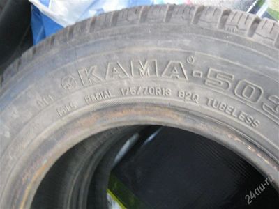 Лот: 1580068. Фото: 1. 175/70 R13 Кама 503 зимние шипованные... Шины