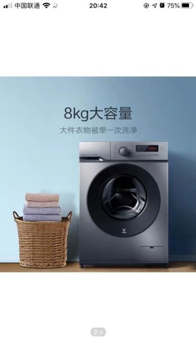 Лот: 17386415. Фото: 1. Стиральная машина Xiaomi Viomi... Стиральные машины