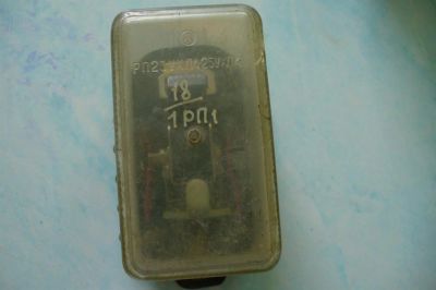 Лот: 3281907. Фото: 1. Реле РП25. Магнитные пускатели, контакторы, реле