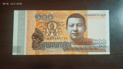 Лот: 24965878. Фото: 1. Камбоджа 100 риелей 2014 (UNC... Азия