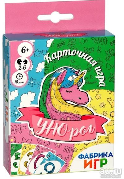 Лот: 13697825. Фото: 1. Настольная игра Унорог. Настольные игры, карты