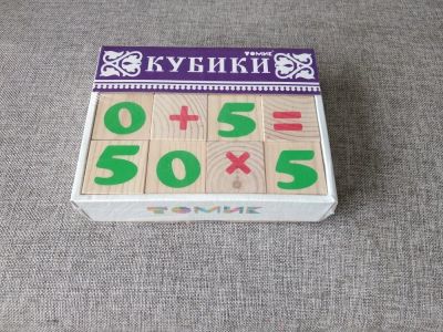 Лот: 11853576. Фото: 1. Деревянные кубики с цифрами (Томик... Развивающие