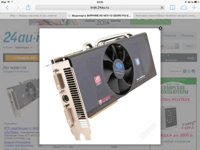 Лот: 4243205. Фото: 1. Sapphire HD 4870 1G GDDR5 PCI-E... Видеокарты