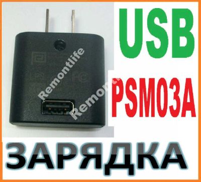 Лот: 6371744. Фото: 1. USB зарядка Kodak Samsung Olympus... Аккумуляторы, зарядные