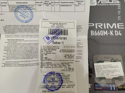 Лот: 20954761. Фото: 1. Новый процессор i5 12400f + мат... Процессоры