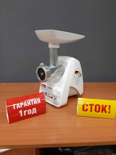 Лот: 15047034. Фото: 1. Мясорубка zelmer zmm 1284sru. Кухонная