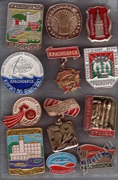 Лот: 456214. Фото: 1. Значки Красноярск. 12 шт. (№34... Юбилейные