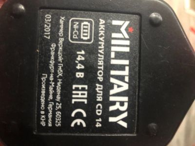 Лот: 17493503. Фото: 1. Шуруповерт Military CD14 б/у. Электроинструмент