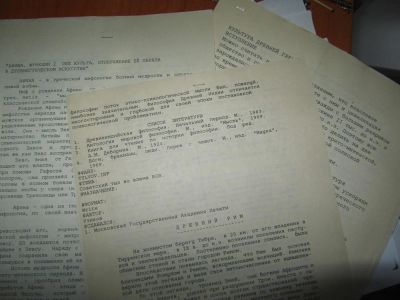 Лот: 4917454. Фото: 1. Ксерокопии по Древней Греции и... Другое (литература, книги)