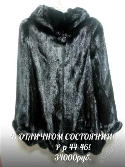 Лот: 2268670. Фото: 1. продам черную норковую шубу с... Верхняя одежда