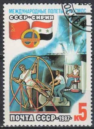 Лот: 21327127. Фото: 1. 1987, июль. Совместный советско-сирийский... Марки