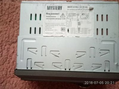 Лот: 11755463. Фото: 1. Магнитола mystery mar-616. Автомагнитолы