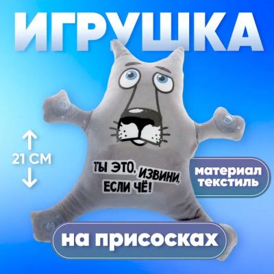 Лот: 25617167. Фото: 1. Игрушка для автомобиля «Ты это... Ручные инструменты для автомобиля