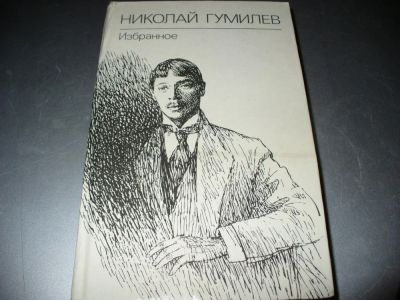 Лот: 8897453. Фото: 1. Новая толстая советская книга... Художественная