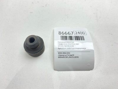 Лот: 22634391. Фото: 1. Крепление радиатора Citroen C4... Другое (автозапчасти)