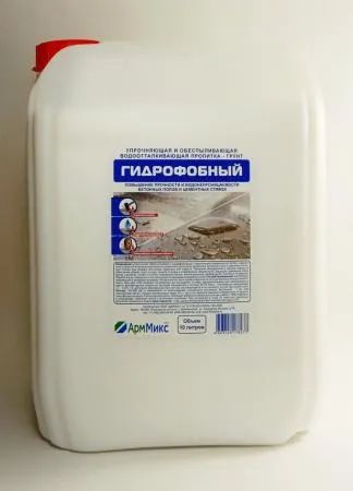 Лот: 20937660. Фото: 1. Пропитка Гидрофобный водоотталкивающая... Краски, лаки, растворитель