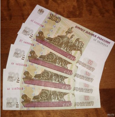 Лот: 5089986. Фото: 1. 100 рублей мод. 2004 г. 4 штуки... Россия, СССР, страны СНГ