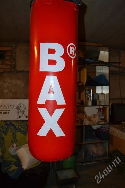 Лот: 1571088. Фото: 1. Мешок боксерский Bax. Другое (спортивные товары)