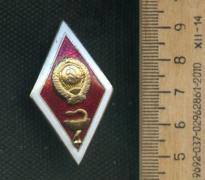 Лот: 17453735. Фото: 1. (№ 8416) значки образование,знак... Сувенирные