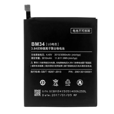 Лот: 21520571. Фото: 1. Аккумулятор Xiaomi BM34. Аккумуляторы