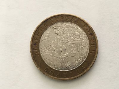 Лот: 11849271. Фото: 1. Россия БИМ 10 рублей 2007 год... Россия после 1991 года