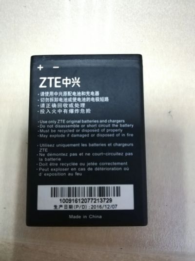 Лот: 16928605. Фото: 1. Z679 . АКБ ZTE Blade L110 8 ГБ... Аккумуляторы