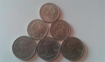 Лот: 1883335. Фото: 1. гагарин 3 шт, пушкин 1 шт, содружество... Россия после 1991 года