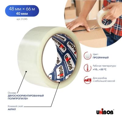 Лот: 25610231. Фото: 1. Клейкая лента упаковочная, 48... Другое (строительство и ремонт)