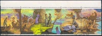 Лот: 25038374. Фото: 1. 1989, ноябрь. Творчество Дж.Фенимора... Марки