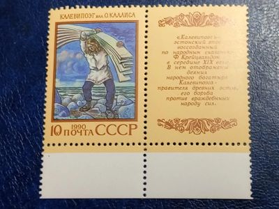 Лот: 25783500. Фото: 1. - Марки для Вашей коллекции. лот... Марки